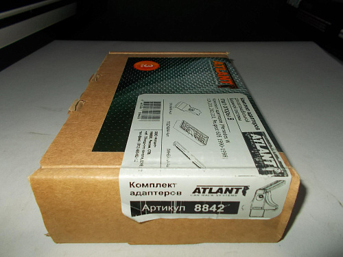 Кит Атлант 8842 опора B Mercedes W124, 201, 202, 210, Peugeot 605 1990-1998