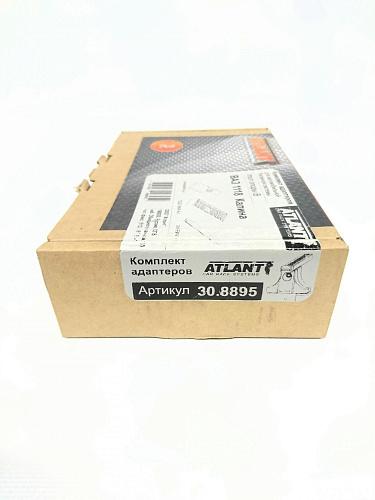 Кит Атлант 8895 опора B ВАЗ Калина (кроме универсала 09.2008-), Vaz Kalina