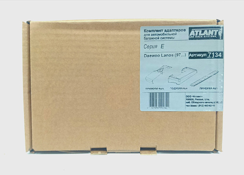 Кит Атлант 7134 опора Е Daewoo, Chevrolet Lanos 1997-…