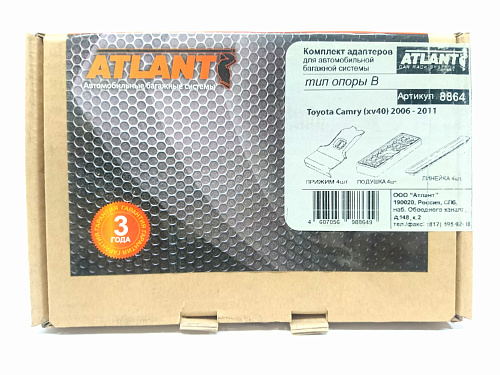 Кит Атлант 8864 опора B Toyota Camry  XV40 2006г-...
