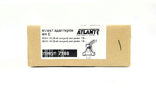 Кит Атлант 7168 опора Е Hyundai i30 (5-dr wagon) 12-... инт.рейл.