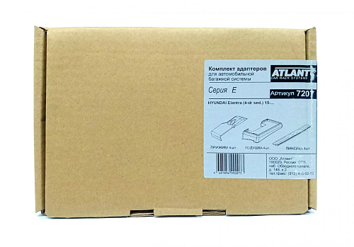 Кит адаптер Атлант 7207 опора Е на Hyundai Elantra (4-dr sed.) 2015-