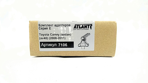 Кит Атлант 7106 опора Е Toyota Camry  XV40 2006-2011  sedan