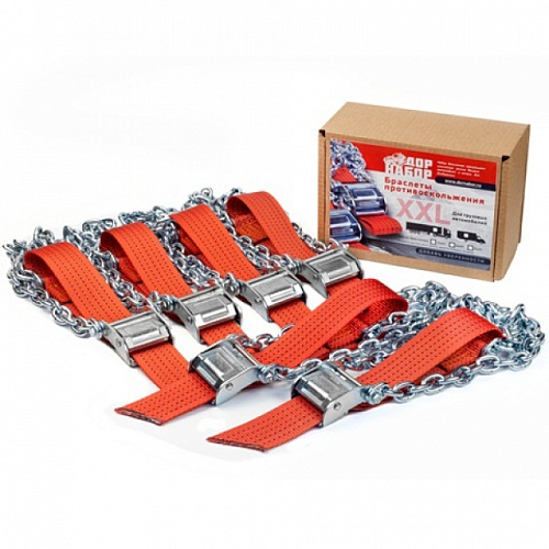 Браслеты противоскольжения ДорНабор для легких грузовиков XXL 6 шт. (от 315/65 до 315/70)