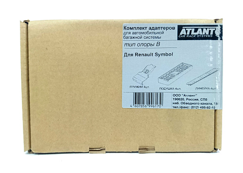 Кит Атлант 8617 опора B Renault  Symbol