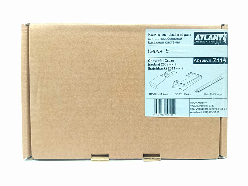 Кит Атлант 7115 опора Е Chevrolet Cruze, sedan, hatchback, 2009-н.в.