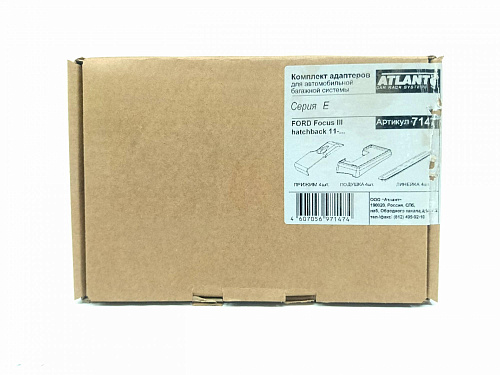 Кит Атлант 7147 опора Е Ford Focus 3 2011г-... Hatchback