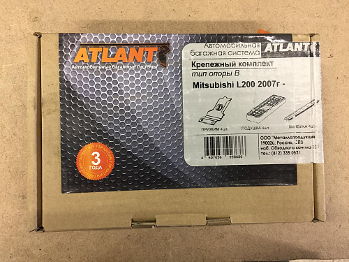 Кит Атлант 8868 опора B Mitsubishi L200 2007г-...