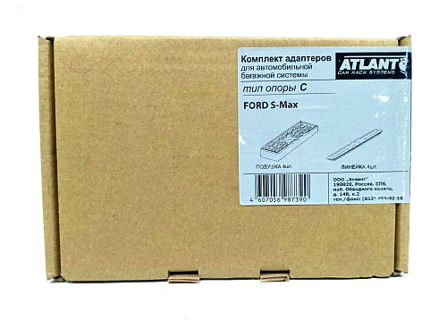 Кит Атлант 8739 опора C Ford Focus S Max, Fiat Panda