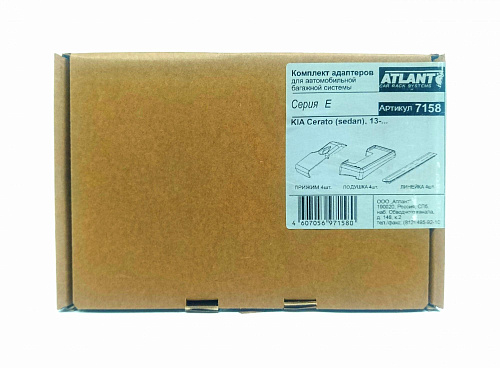 Кит Атлант 7158 опора Е Kia Cerato 2013-…
