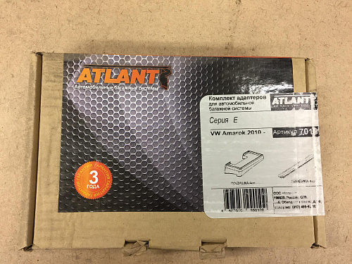 Кит Атлант 7010 опора Е VW Amarok 2010г-н.в.