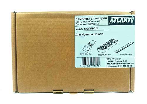 Кит Атлант 8629 опора B Hyundai Solaris 2011г- Sedan