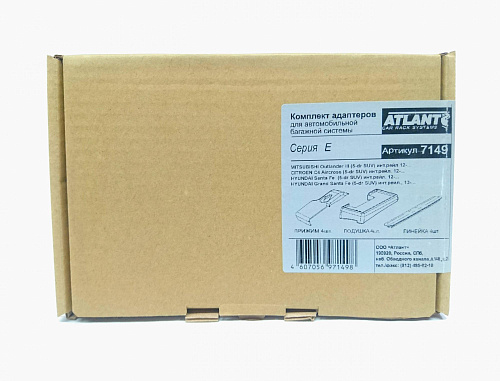 Кит Атлант 7149 опора Е Mitsubishi Outlander III интегр. рейлинг 2012г-...