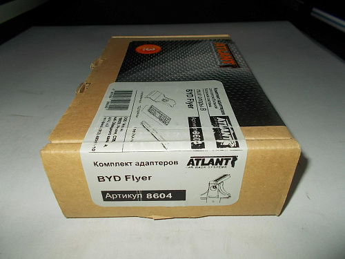 Кит Атлант 8604 опора B BYD Flyer