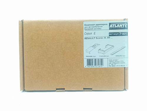 Кит адаптер Атлант 7161 опора Е RENAULT Scenic III, 09-…