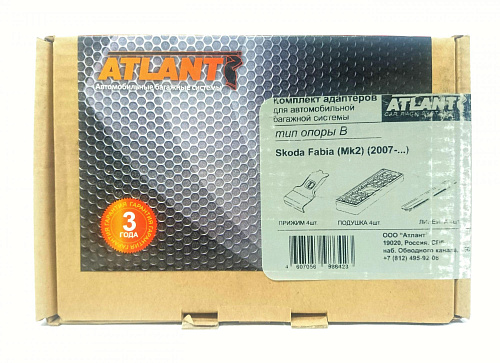 Кит Атлант 8642 опора B Scoda Fabia Mk2 2007г-...   универсал