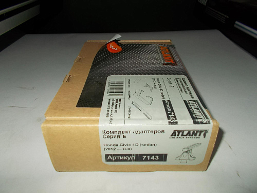 Кит Атлант 7143 опора Е Honda Civic 4D (sedan) (2012 -н.в.)