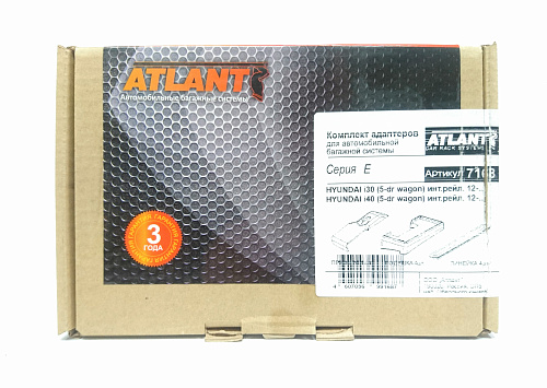 Кит Атлант 7168 опора Е Hyundai i30 (5-dr wagon) 12-... инт.рейл.