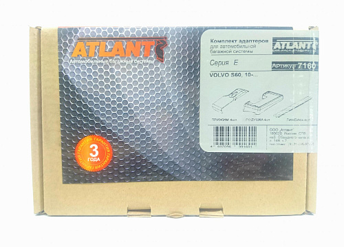 Кит Атлант 7160 опора Е Volvo S60 (2010 - н.в.)