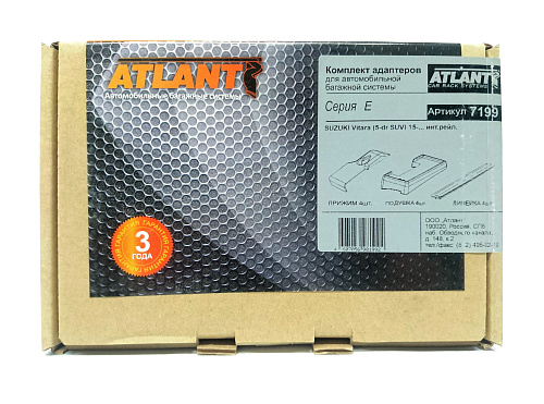 Кит адаптер Атлант 7199 опора Е на Suzuki Vitara (5-dr SUV) 2015-