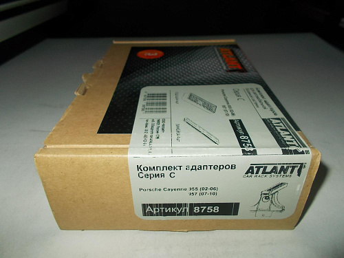 Кит Атлант 8758 опора C Porsche Cayenne 955 2002-2006, 957 2007-2010.