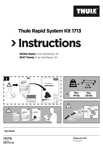 Монтажные комплекты Thule Fit Kit Набор 1713 Б/У