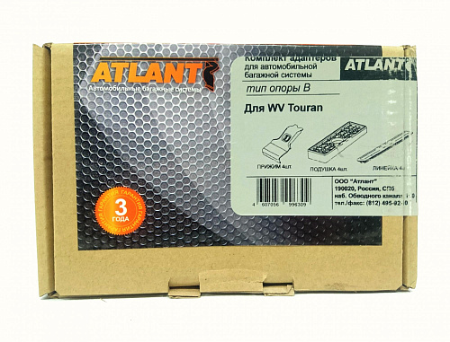 Кит Атлант 8630 опора B VW Touran