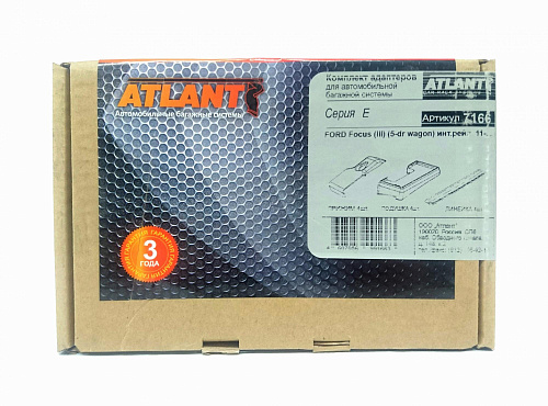 Кит Атлант 7166 опора Е Ford Focus III (5-dr wagon) 11-... инт.рейл.