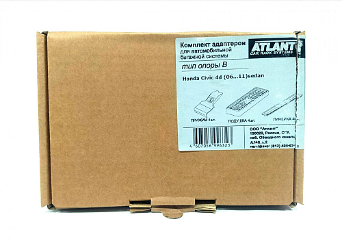 Кит Атлант 8632 опора B Honda Civic 4d (06-09) седан