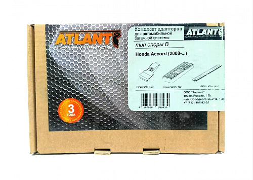 Кит Атлант 8643 опора B Honda Accord 2008г-...
