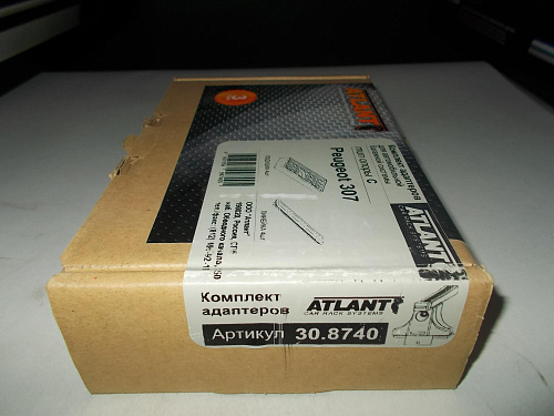 Кит Атлант 8740 опора C Peugeot 307