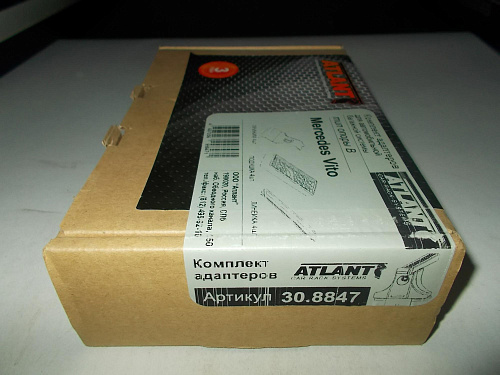 Кит Атлант 8847 опора B Mercedes Vito