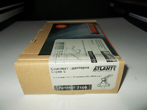 Кит Атлант 7109 опора Е VW Jetta VI, sedan, (A6) 2010-н.в.