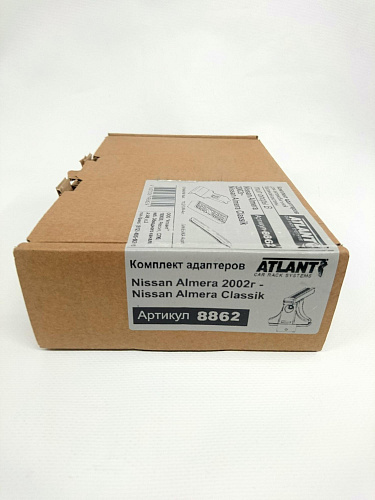 Кит Атлант 8862 опора B Nissan Almera Classik 2006г-...
