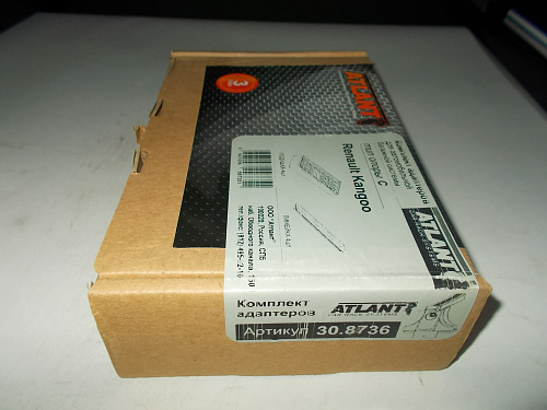 Кит Атлант 8736 опора C Renault  Kangoo