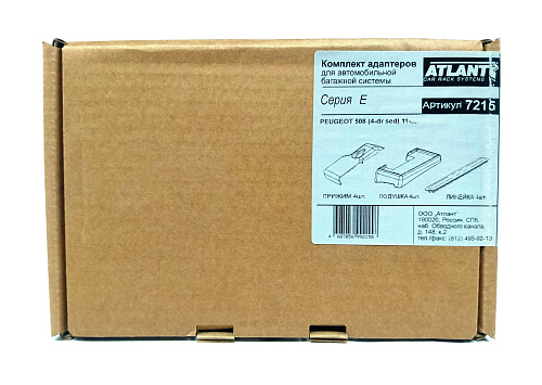 Кит адаптер Атлант 7215 опора Е на Peugeot 508 (4-dr sed.) 2011