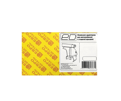 Комплект адаптеров для Nissan Juke 2010 - н.в.