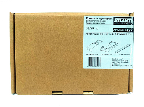 Кит Атлант 7127 опора Е Ford Focus 3 2011г-... Sedan