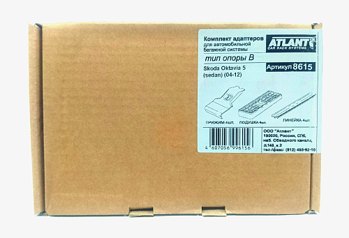 Кит Атлант 8615 опора B Scoda Octavia 5