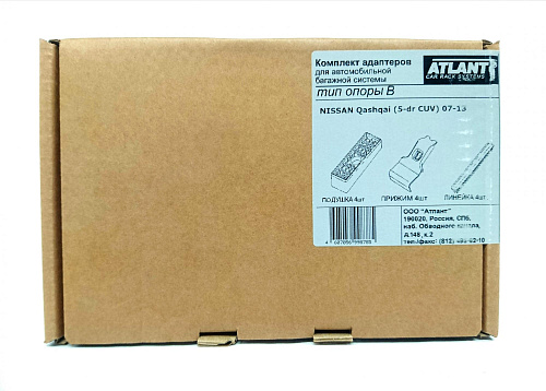 Кит Атлант 8878 опора B Nissan Qahsqai