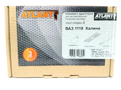 Кит Атлант 8895 опора B ВАЗ Калина (кроме универсала 09.2008-), Vaz Kalina