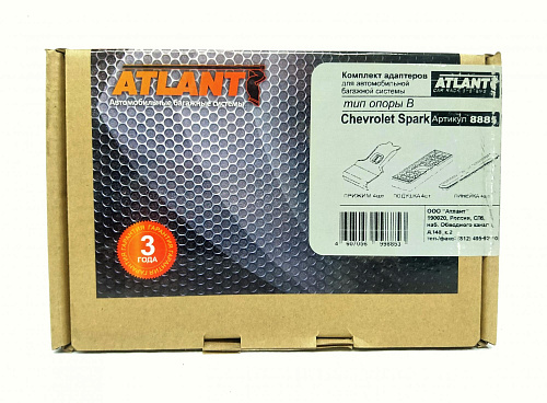Кит Атлант 8885 опора B Chevrolet Spark