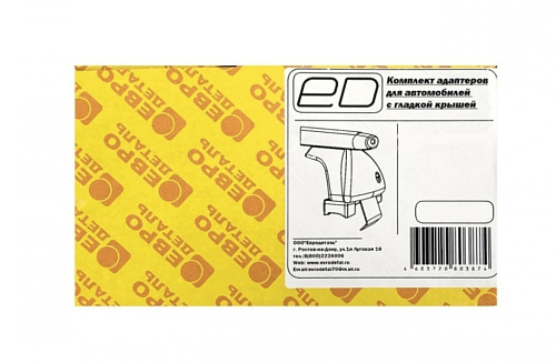 Адаптеры ED ED10-068